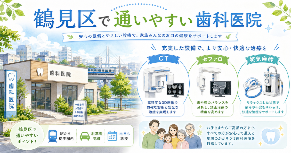 自己投資として考える矯正治療の費用相場と治療期間の目安