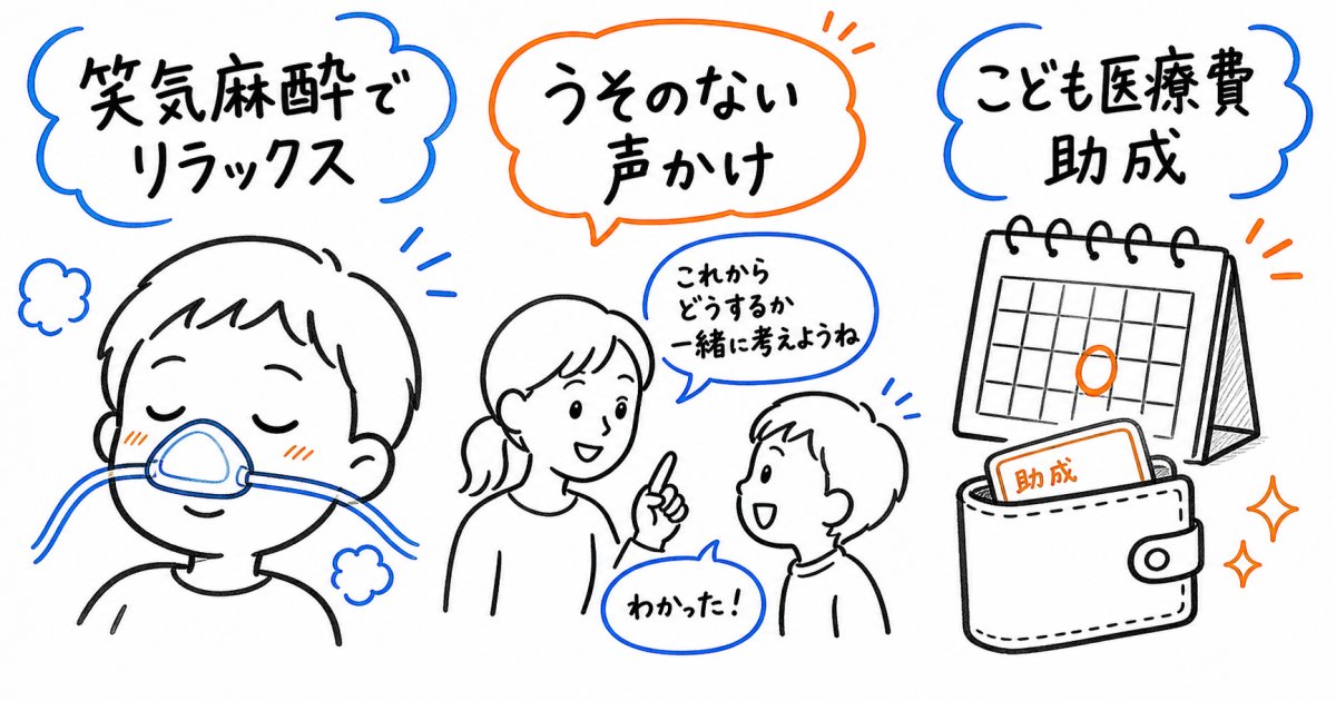 痛みがなくても要確認！見逃しやすいサインと受診の判断基準